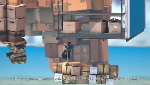 항아리는 사람이 들어가는곳이 아닙니다.