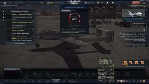 ^HBX^ ТРБ на 5-6 ранге.