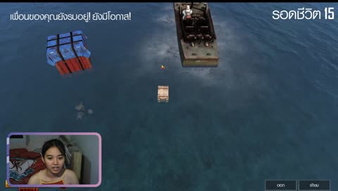 ก่อนนอน pubg mobile 