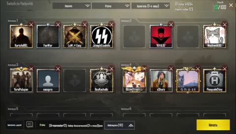 [RU/POL] КАСТОМКИ! НАЧАЛО В 16:35 !!! ID 83323 Pass 123