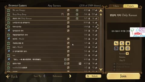 !drops [24hr ON]드롭스받는 잠수방