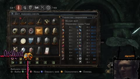 Темные души 2 - "Боль и смерть" 