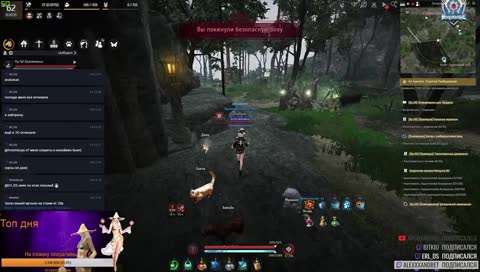 [RU][Invasion] Волшебница 62 260 АP !gear !invite