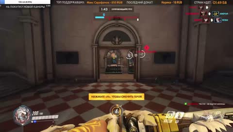 [RU] [PC] no skill, no brain - iam Moira, Bastion main