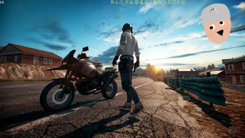 든든한 형님들과 행복배그