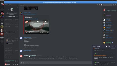 [Ru/Eng] О чудищах и Людях (RolePlayGame)
