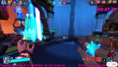 Стрим 17.5: Something... Special [Paladins 1.8 ] (В друзья с подпиской)