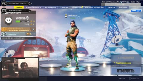 Долбимся в форточку в первый раз (Играем в Fortnite в первый раз)