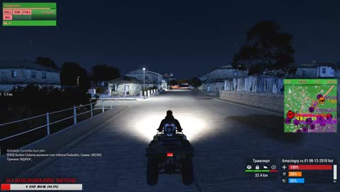 Amazing RP Выживаем на гоп острове