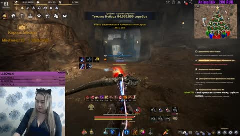 мурррр....б....ть...