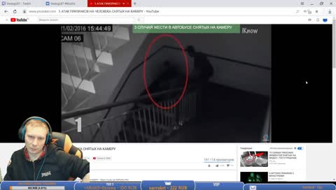 🔴 СУББОТНИЙ ВЕЧЕР С ДЕДОМ: #4 СТРАШНОЕ