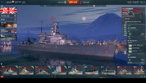 World of Warships Aisa 초보선장