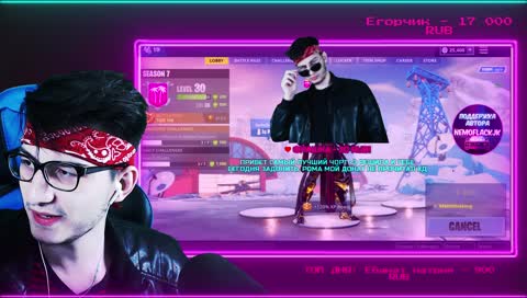 Орхан снова ебанулся)