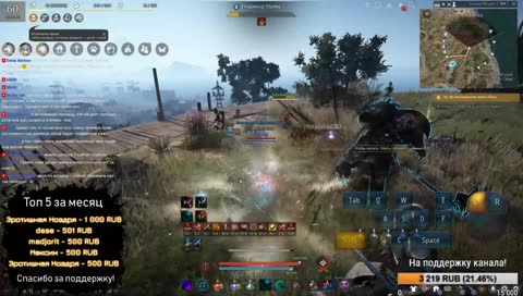 СТРИМ: [BDO]: Black Desert Online - Мистик на Шульцах.