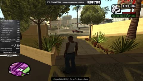 СКОРОСТНОЕ ПРОХОЖДЕНИЕ GTA SAN ANDREAS