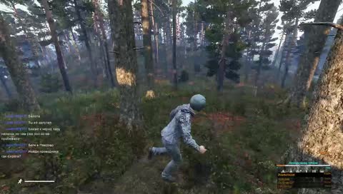 Заходи,поддержи)