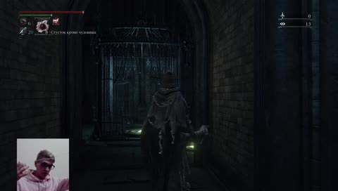 гЭкаю в КровьРождение! Присаживайся на bottle