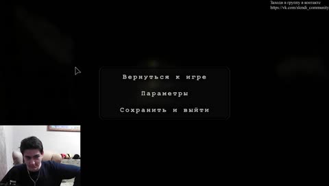 3х громкость,жопа в gовне