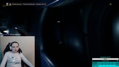 Восходящая звезда Варфрейма! Сер. Ученик!