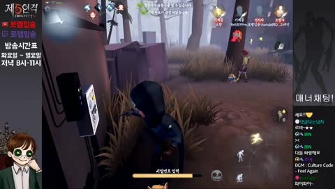 〔제5인격〕 잔잔한 새벽 생존자랭크 [아시아 1위 감시자]