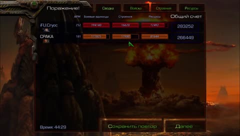 LamoZёrg 2k mmr WOW 😱