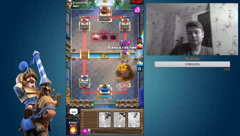 Приболел и всё равно стримим! 