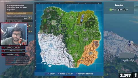 يا حرام نزل السكن بروح أبكي