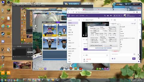 [이므] 카트라이더 막자당할까?ㅋㅋ