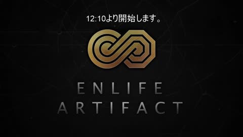 【公式配信】Artifact Japan Cup Vol.0 in C4LAN 2018 Winter 【5分遅延】