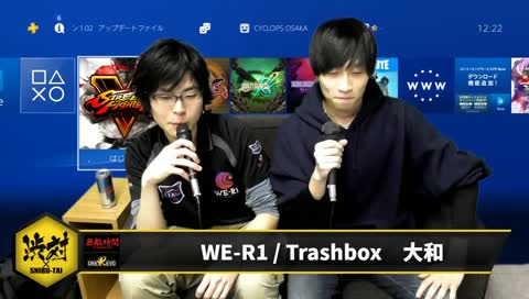 第4回若人杯 大阪エリア代表決定予選