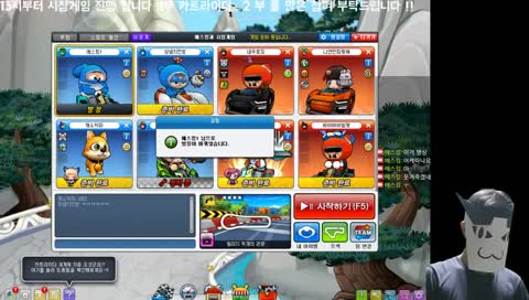 오후1시부터 시참게임 시작 !! 1부 카트라이더 트린이 에스킹 5일차 방송 / 