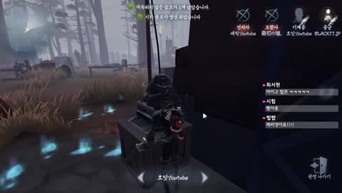 [제5인격]아시아랭킹1위 생존자 랭겜  ★8시 피큐큐 해즈리그 16강★[Asia No.1 Survivor]