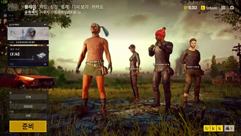 축 규동이 결혼