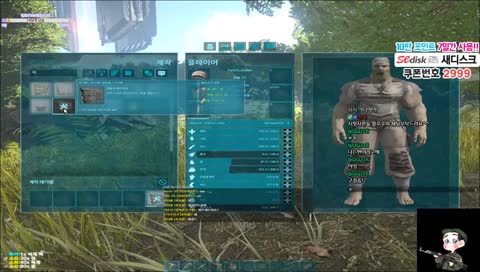 [hotAin]핫아인 아크서바이벌 #시청자참여 #미션환영 #트수분들환영~#고정멤버모집