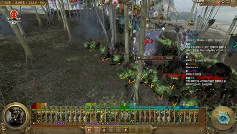 [토탈워]  우르자그 그린스킨 한국인 모드 -  카오스 5배  / 전설 - 매우 어려움 - 전광 X /