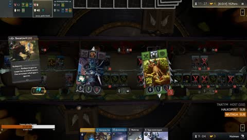 Фантомные драфты