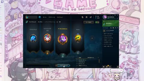 【LOL】まったりaram【PLAT3】