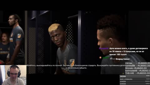 The Journey: Алекс Хантер борьба в Плей-офф МЛС