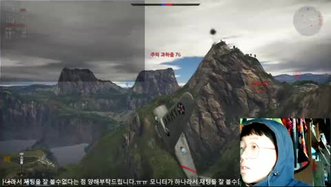 워썬더를 해볼까요?