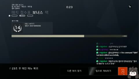 슈꼼아:) 무지개여섯개