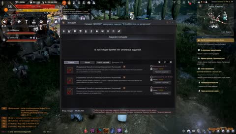 Black Desert Online, День 16