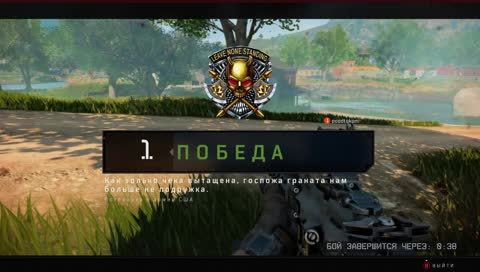 🔴[RU|XB1|HD] 🎮ЗАХОДИ BRO🎮18+👌