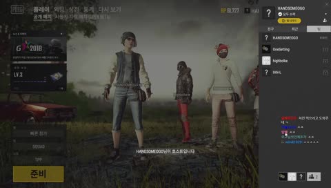 사다리 가즈아!