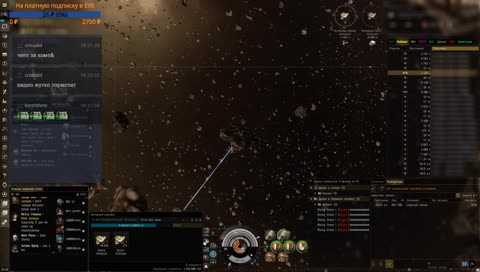 [RU/EN] Майнинг в EVE Online. Подписывайтесь на мой канал!