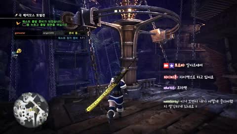 [PS4] 몬헌 극베히 솔플 오늘도 고통받는다...