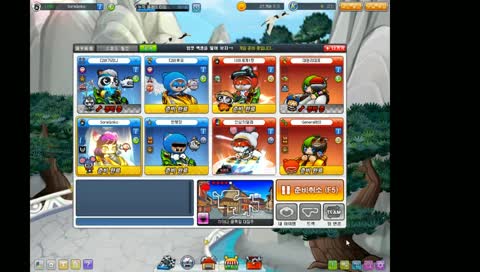 소라쿤의 카트세상