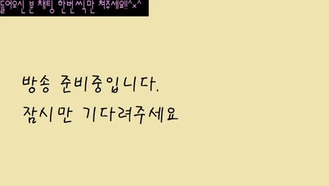 신입 7일차)중2 오늘은 오버워치 저감도 익숙해지기!!