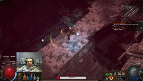 Стрэм на день - Чилим изо всех сил