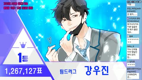 강우진의 라디오 ASMR 실시간 방송 / 귀르가즘 / 중저음 섹시한 목소리 /롤플레이