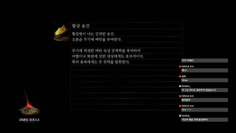 [2018.12.09] 친구의 크리스마스 선물. 이거 갖다 버릴수도없고 일단 합니다.